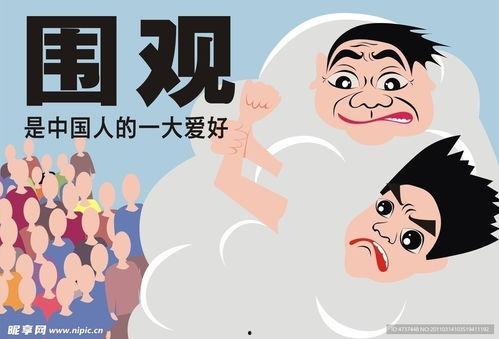 围观吃瓜漫画免费阅读,免费畅读，笑料横生的视觉盛宴