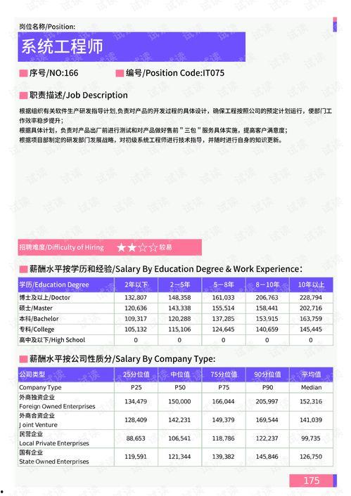 横栏最新爆料新闻报道视频,揭秘视频背后的惊人真相